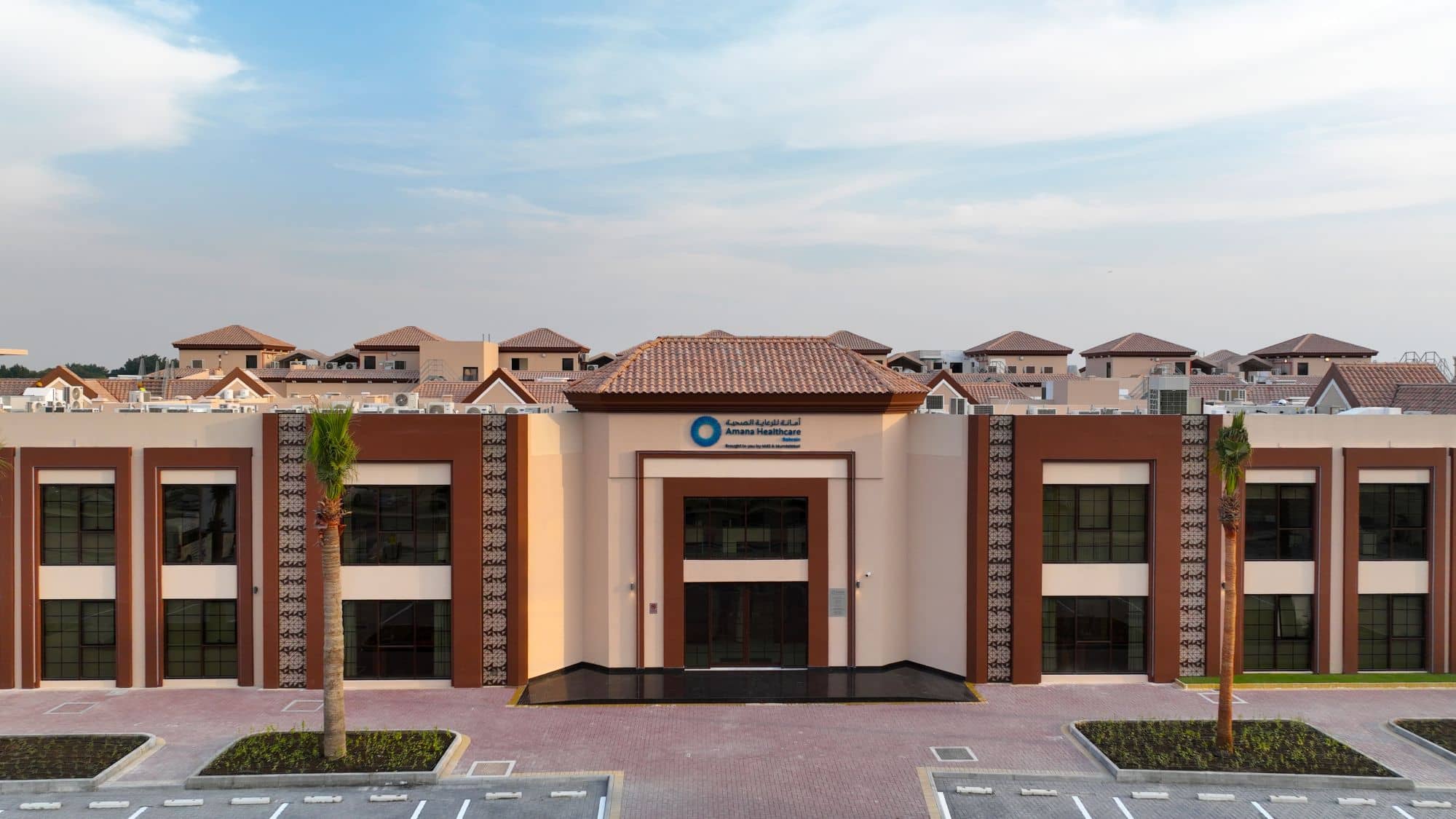 Amana Healthcare Bahrain specialized long-term care and rehabilitation facility