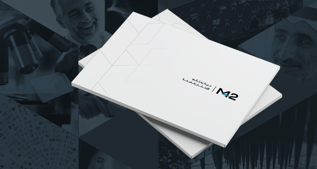 M42 Corpbrochure Download ARB