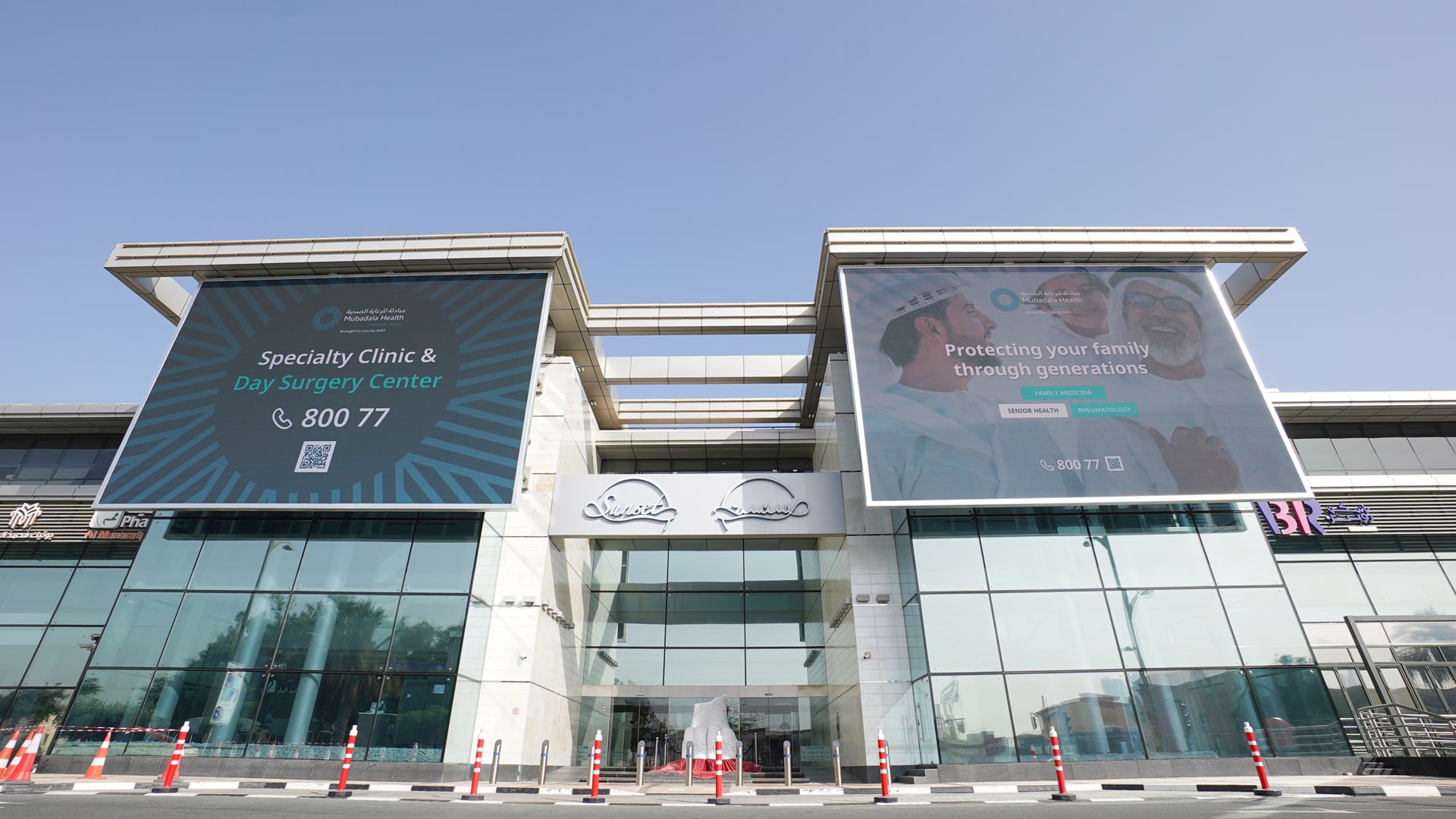 M42’s Mubadala Health Dubai prevents blindness in patient