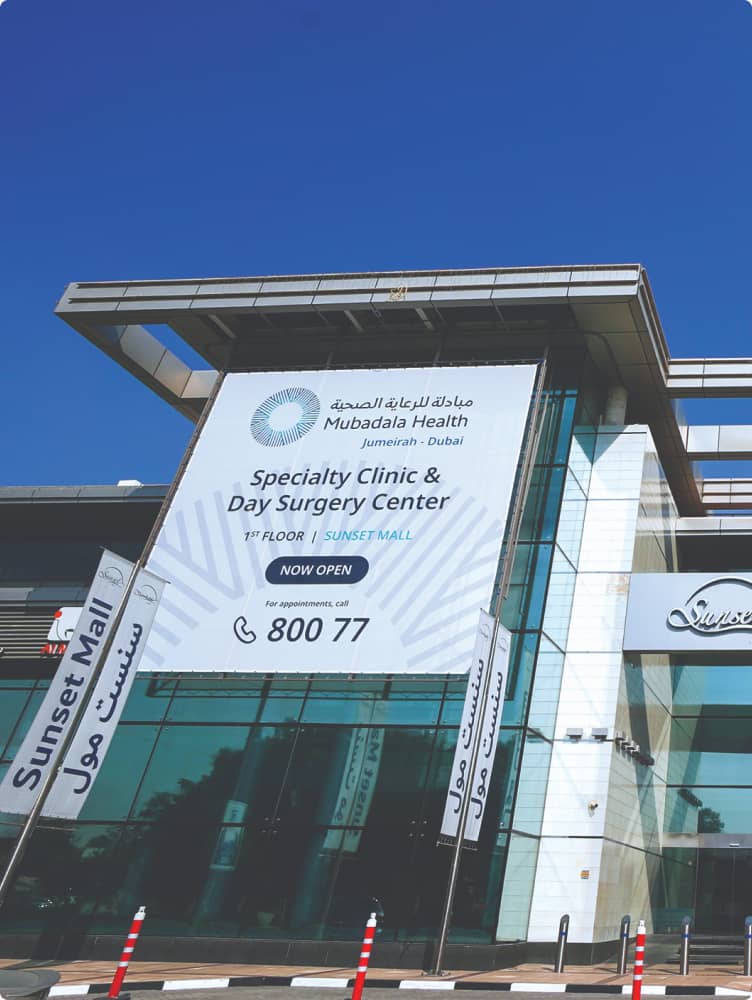 Mubadala Health Dubai