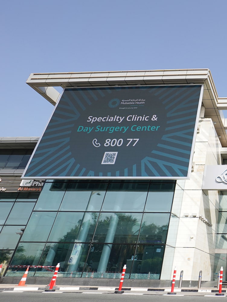 Mubadala Health Dubai