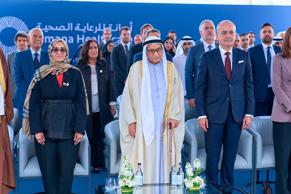 Amana Healthcare Bahrain 1 Min