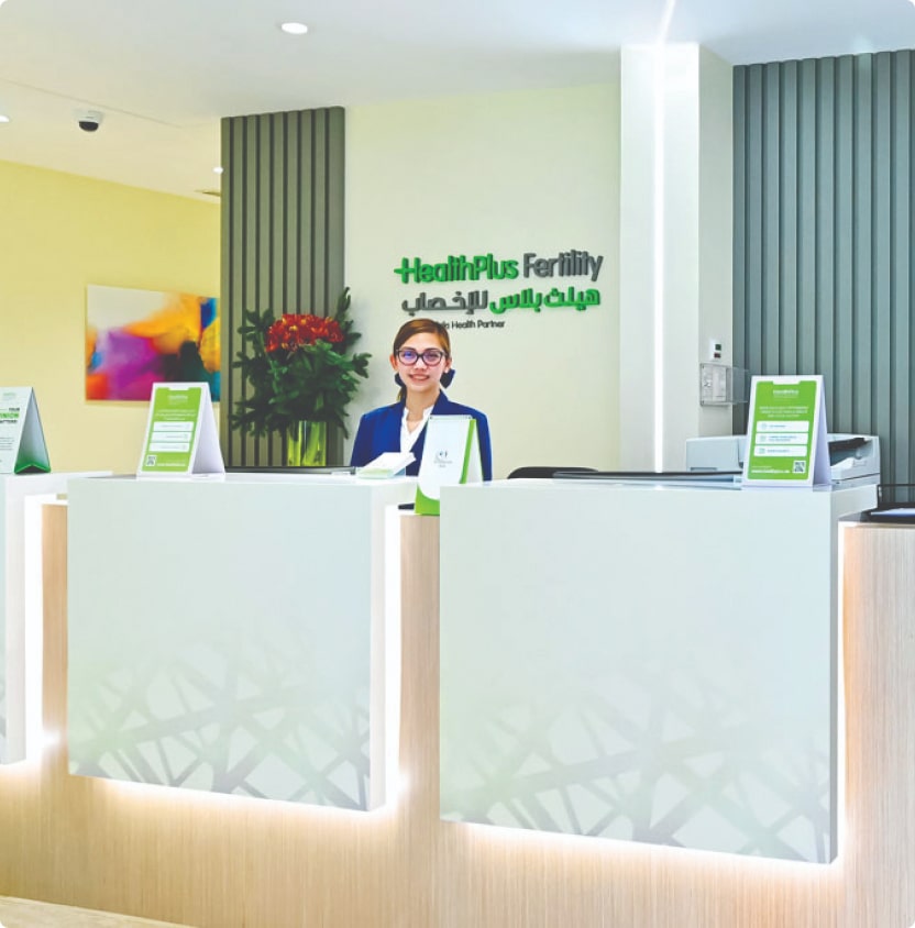 Healthplus Fetility 1 Min